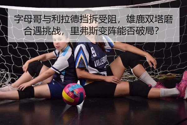 zi-mu-ge-yu-li-la-de-dang-chai-shou-zu-xiong-lu-shuang-ta-mo-he-yu-tiao-zhan-li-fu-si-bian-zhen-neng-fou-po-ju-2-205.jpg